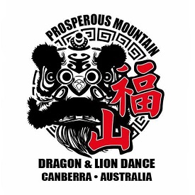 Canberra Prosperous Mountain Lion Dance