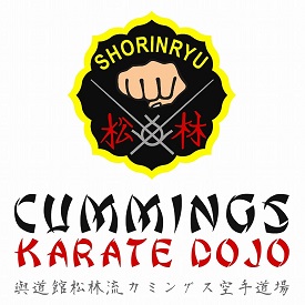 Karate Canberra - Cummings Karate Dojo